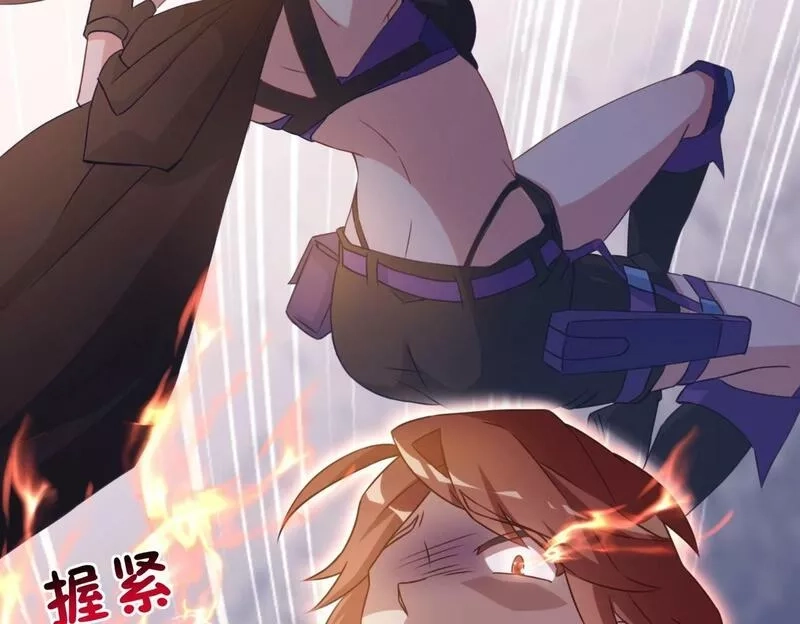 我的卡牌无限强化,第2话 第二张卡牌,第165张
